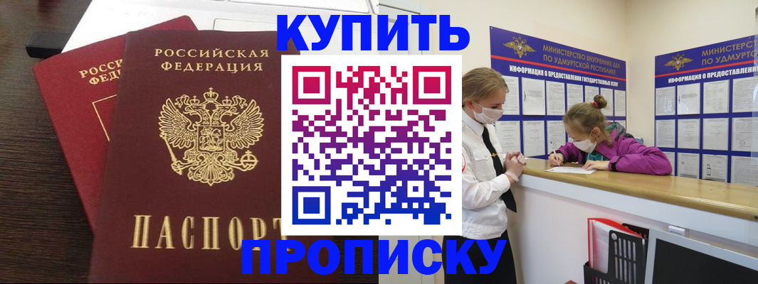 форма 3 в Калачинске